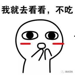 路过吃瓜什么意思,一瓜未了，再续前缘