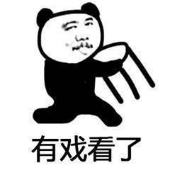 吃瓜群众抱歉图片搞笑,抱歉图片搞笑大集合