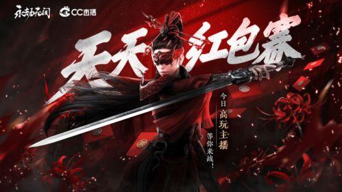 永劫无间吃瓜回放,吃瓜回放，揭秘赛场幕后风云