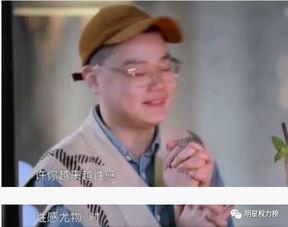 大学恋爱脑吃瓜,脑洞大开的甜蜜瓜田