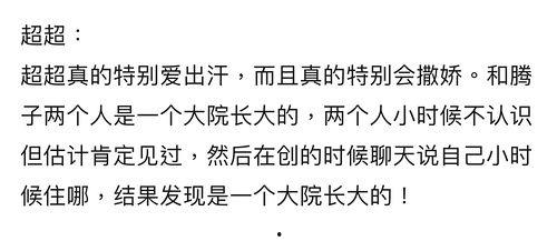 吃瓜心声合集,揭秘娱乐圈幕后故事