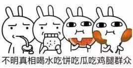 惊呆吃瓜路人,揭秘娱乐圈背后的惊人真相