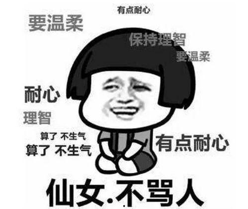 年度大戏吃瓜群众