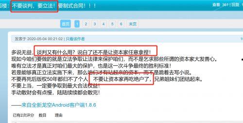 网文作者吃瓜软件下载,吃瓜软件下载背后的秘密与风云