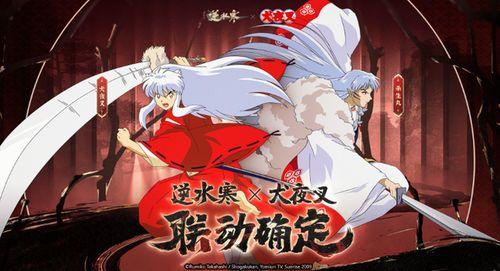 逆水寒锦鲤吃瓜,揭秘游戏圈幕后风云