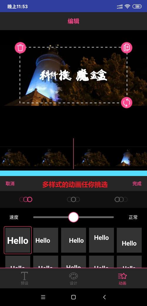 吃瓜特效怎么剪辑,轻松打造趣味短视频