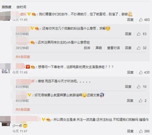 吃瓜AV首页,热门内容盘点与趣味解读