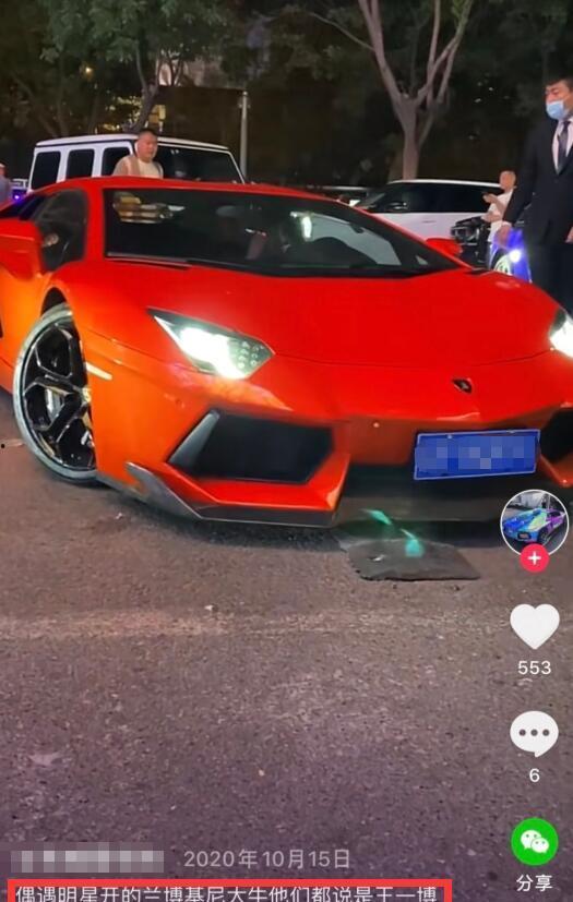 红跑车吃瓜,揭秘娱乐圈的“瓜田”风云