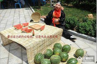 丰县卖衣服吃瓜事件