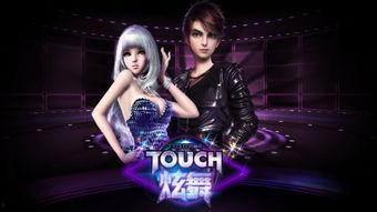 touch炫舞吃瓜,揭秘touch炫舞背后的娱乐风云