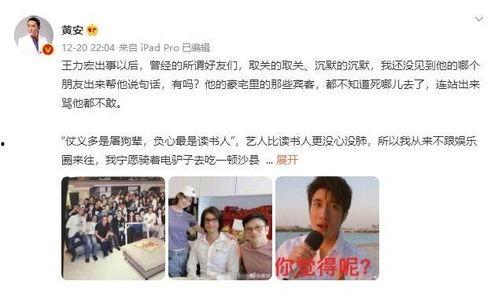 娱记吃瓜合集,娱记吃瓜合集大放送