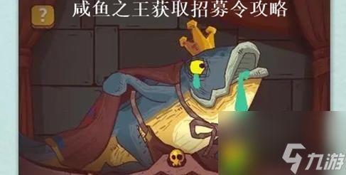 咸鱼之王吃瓜攻略,轻松解锁瓜界奥秘，畅游瓜田盛宴